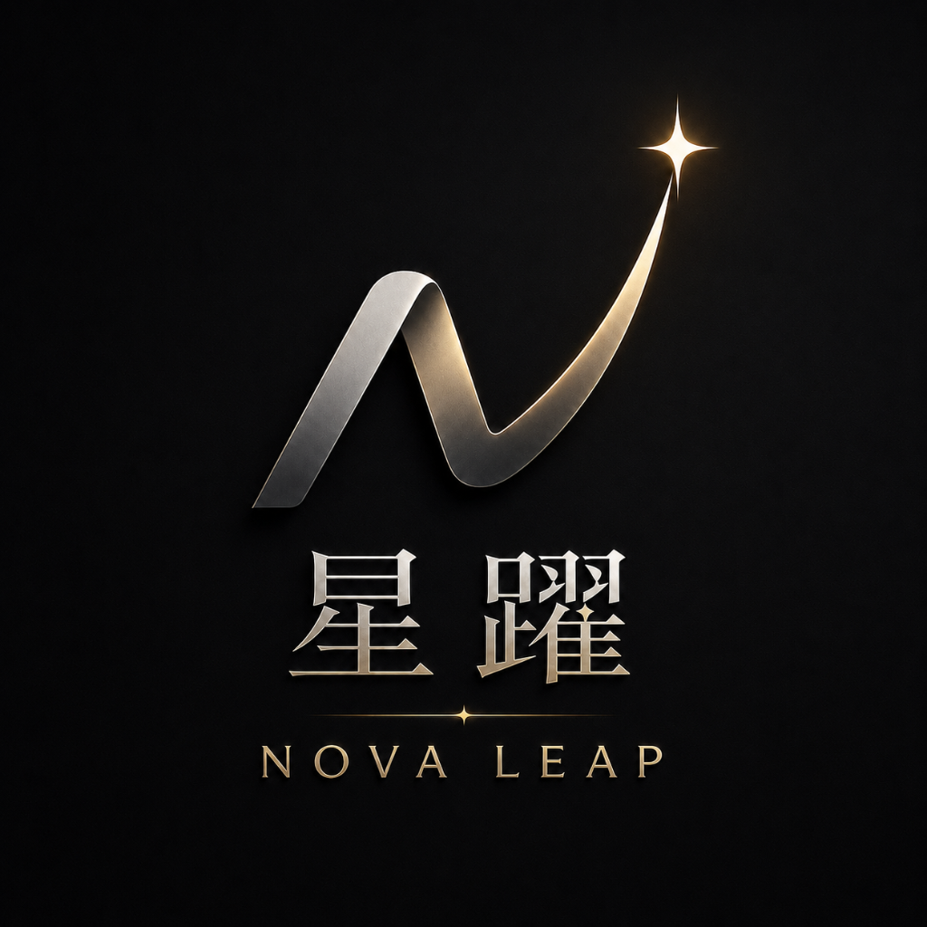 星跃 NOVA LEAP 产品品牌标志